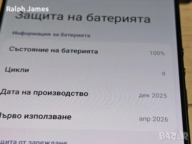 Като нов Xiaomi 17 Ultra 5G 16 GB RAM 512 GB ROM 34 м оставаща гаранция, снимка 4 - Xiaomi - 54809842