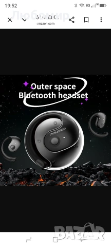 Great Wall Spherical Open безжични спортни слушалки Bluetooth 5.3 слушалки TWS OWS , снимка 3 - Bluetooth слушалки - 54391866