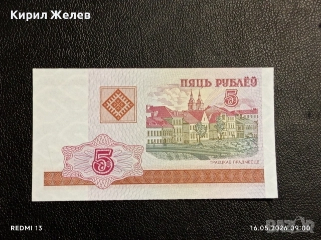 Лот банкноти 10 броя ТАДЖИКИСТАН, ПАКИСТАН, ЕГИПЕТ непрегъвани нови за КОЛЕКЦИЯ 15783, снимка 15 - Нумизматика и бонистика - 54570473