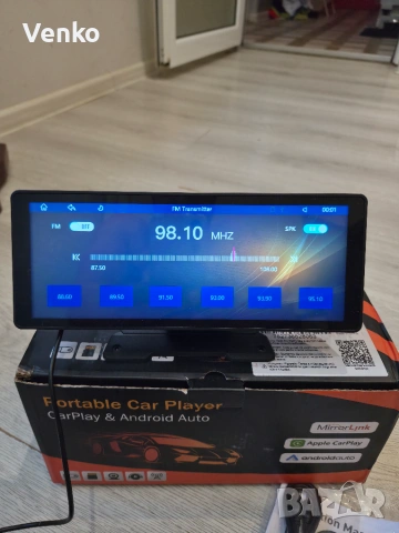 Портативна мултимедия,fm transmitter за автомобил 10 инча , снимка 2 - Друга електроника - 55203811