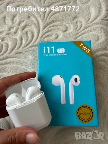 Слушалки използвани 2 пъти