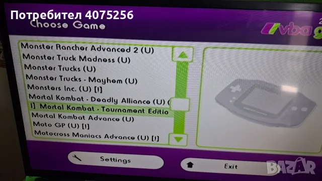 Продавам Нинтендо Уи, снимка 5 - Nintendo конзоли - 55680102