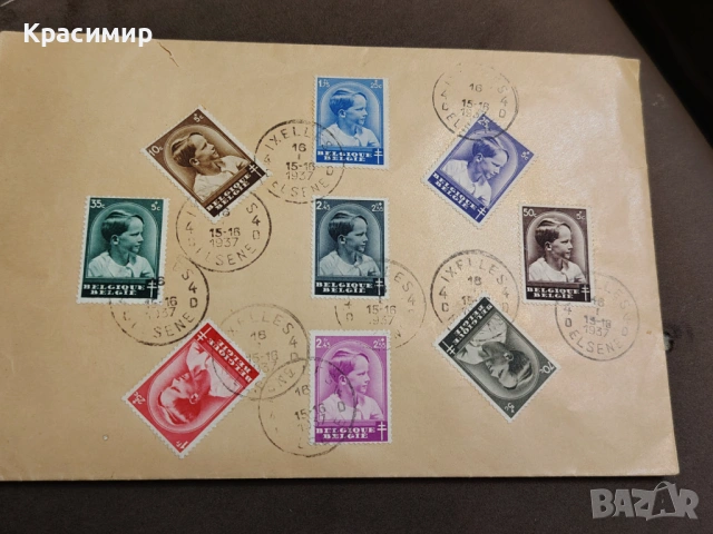 ПОЩЕНСКИ Плик 1937 г. Белгия 
