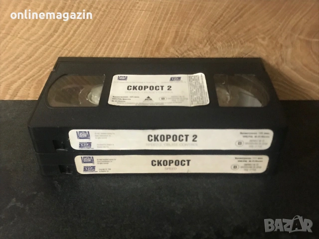 ПОРЪЧАНИ / ЗАПАЗЕНИ Видеокасети “ СКОРОСТ 1 и 2 “ VHS , снимка 6 - Други жанрове - 55244726