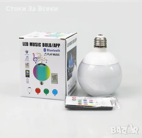 LED RGB крушка с дистанционно - 16 цвята и 5 яркости, снимка 10 - Крушки - 55473512