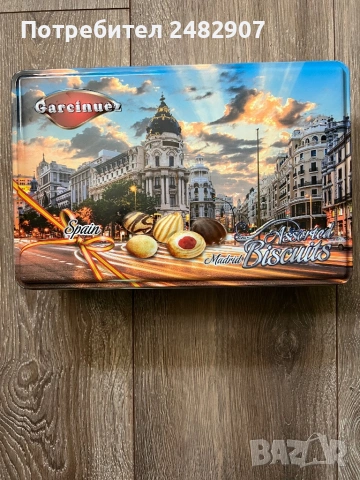 Метална кутия за съхранение, снимка 2 - Други стоки за дома - 54396662