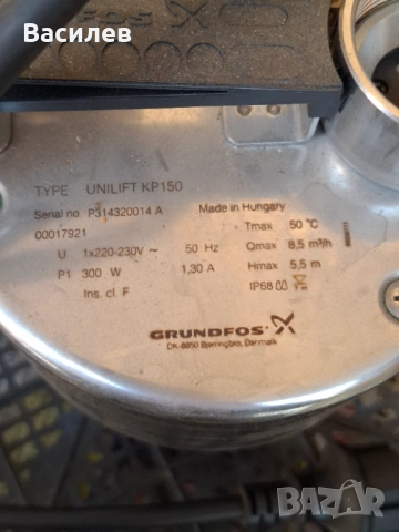 Продавам помпа за мръсна вода, снимка 2 - ВИК - 54030725