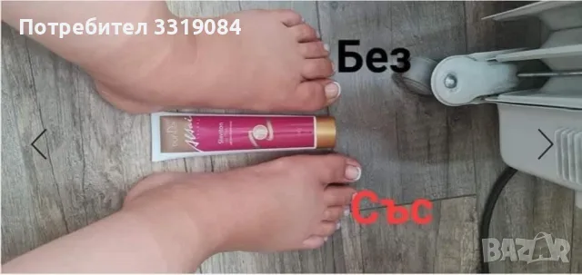 ФИТОГЕЛ Славитон , снимка 2 - Други - 55455511