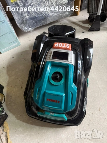 Косачка - робот внос от Германия