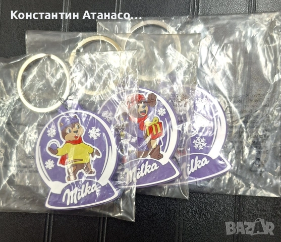 Ретро серия гумени ключодържатели Milka, снимка 4 - Колекции - 55051438
