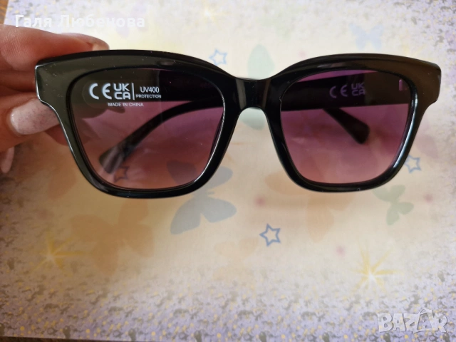 Слънчеви очила