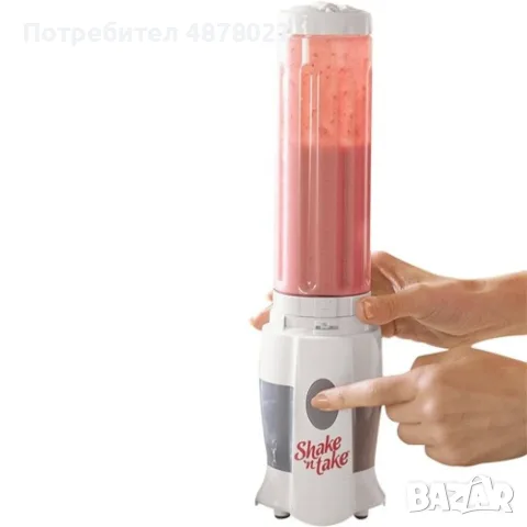 Смути блендер Shake’n’take 300 W и капак