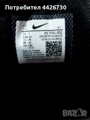 обувки Nike Shox triple black, снимка 5 - Маратонки - 54728439