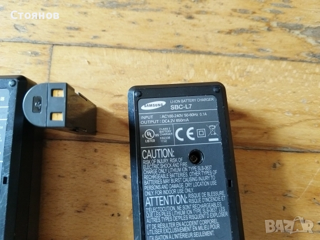 Зарядно и батерия за Konica Minolta BC-800,, Samsung, снимка 3 - Батерии, зарядни - 54607710
