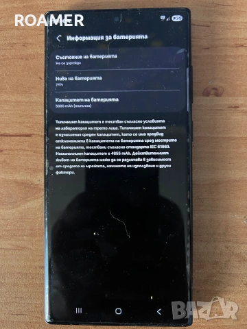 SAMSUNG Galaxy S22 ULTRA 256GB, снимка 3 - Samsung - 55075216