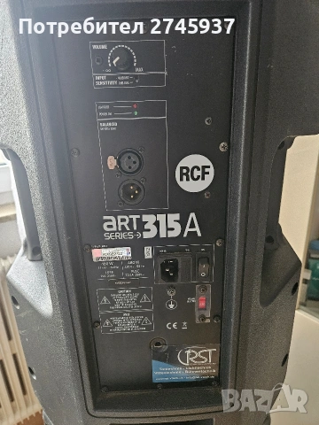 RCF 315A Art .., снимка 2 - Тонколони - 55256273