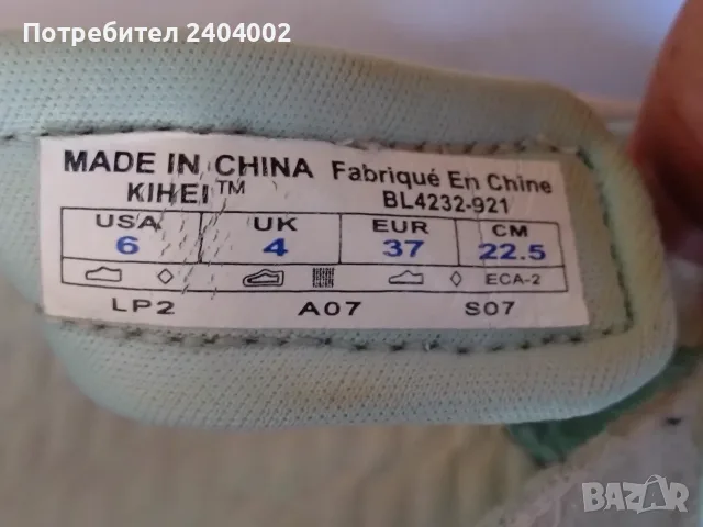 Сандали Columbia Vibram №37, стелка 24см., снимка 9 - Сандали - 55604585