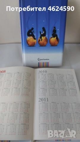 Тефтери, стари години, снимка 7 - Други - 54397402