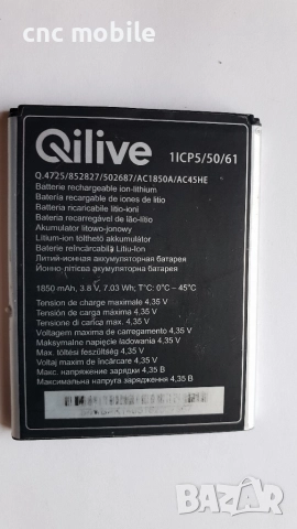 Qilive Q4725 оригинални части и аксесоари 