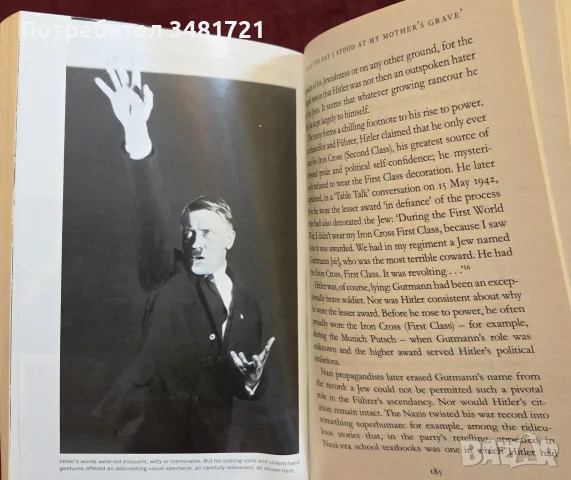 Young Hitler. The Making of the  Führer, снимка 9 - Биографии, мемоари и спомени - 55362782