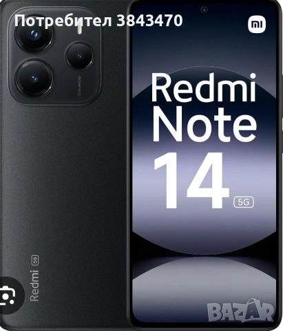 XIAOMI REDMI NOTE 14 5G