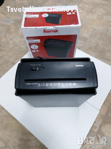 Чисто нов шредер Hama Home S7 – Машина за унищожаване на документи, снимка 2 - Друго - 54723804