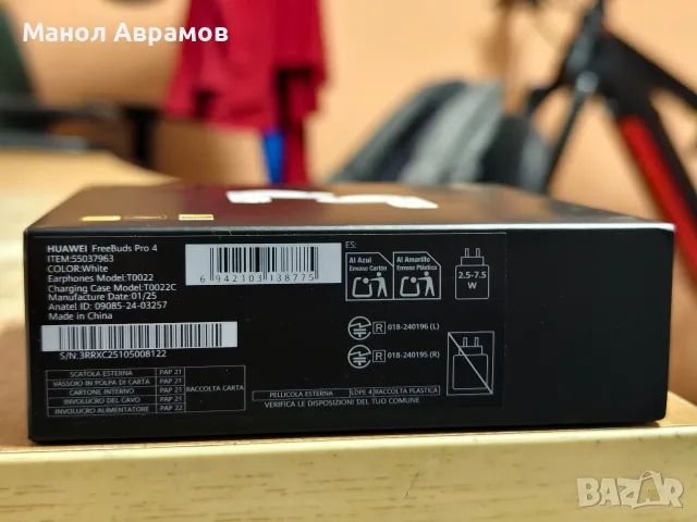 Huawei FreeBuds Pro 4 в цвят Ceramic White , снимка 6 - Слушалки, hands-free - 55692856