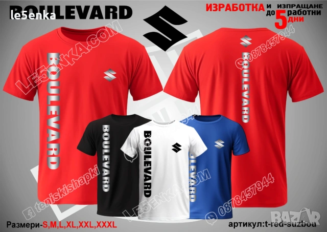 BOULEVARD SUZUKI тениска и шапка, снимка 11 - Тениски - 42589451