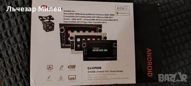 Мултимедия за Опел, снимка 2 - Аксесоари и консумативи - 54128521