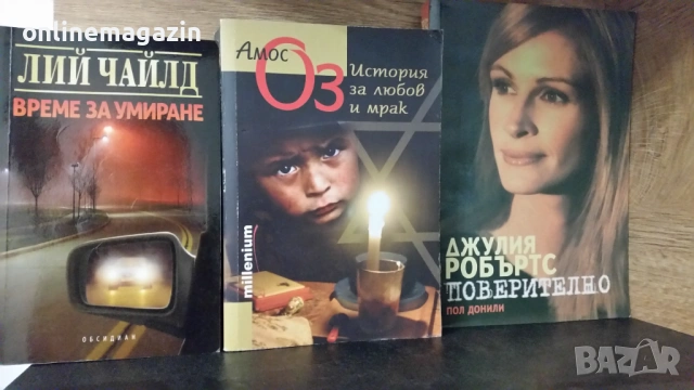 Книги  най-различни видове  около 40 броя , снимка 6 - Други - 54045680