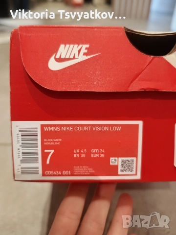 Nike Court Vision Low Next Nature – дамски, размер 38, снимка 8 - Маратонки - 55163760