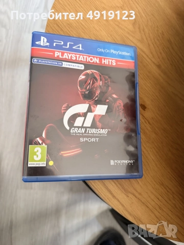 Gran Turismo ps4/ps5
