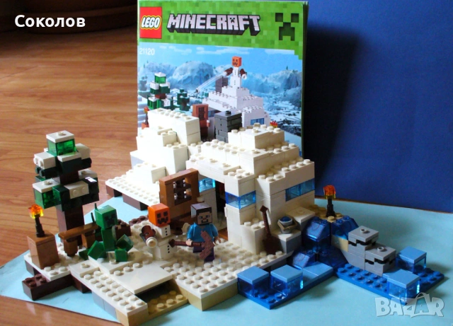 LEGO "Minecraft" - модели 21119 и 21120, снимка 12 - Конструктори - 54584040