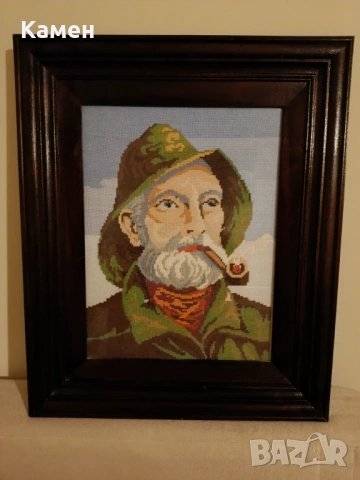 Гоблен "Старецът с лулата"