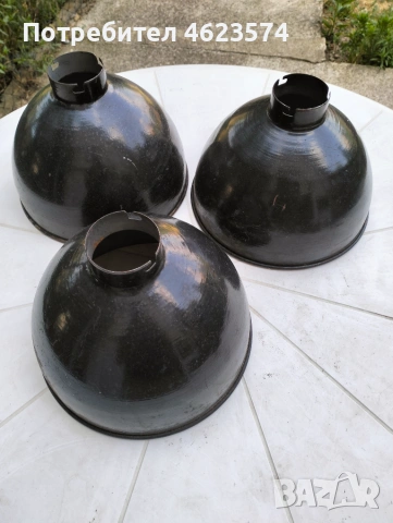 Стари метални абажури 3 броя