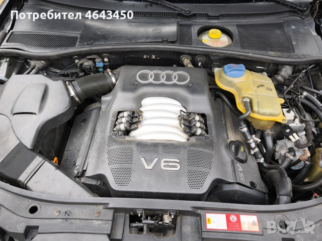 Ауди А6 Ц5 2.8 192кс V6 на части , снимка 14 - Автомобили и джипове - 54178264