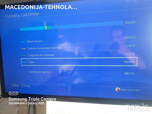 Playstation  4   SONY  КАТО НОВА, снимка 13 - PlayStation конзоли - 54729390