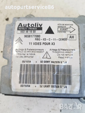 Контролен блок за Citroen C5 2.2 Hdi (2006) 9658177080 603481900, снимка 3 - Части - 54522310
