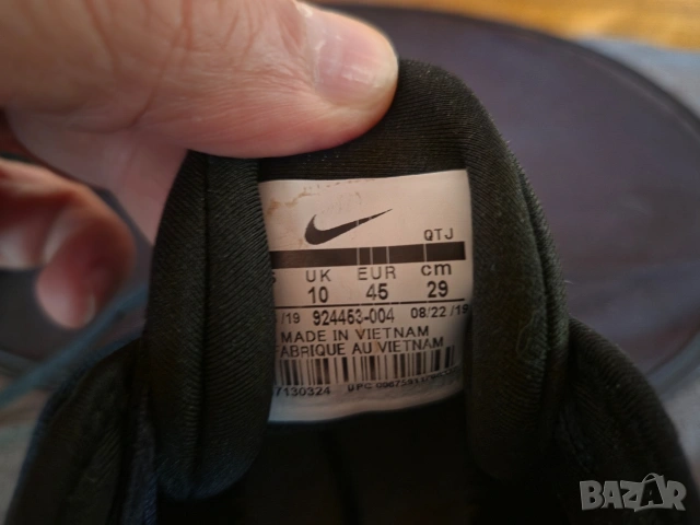 Nike vapormax plus-original-номер45, снимка 7 - Маратонки - 55249690