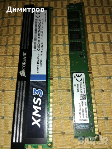 части за компютър, снимка 11 - Дънни платки - 53985313