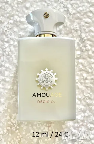 Decision by Amouage decant