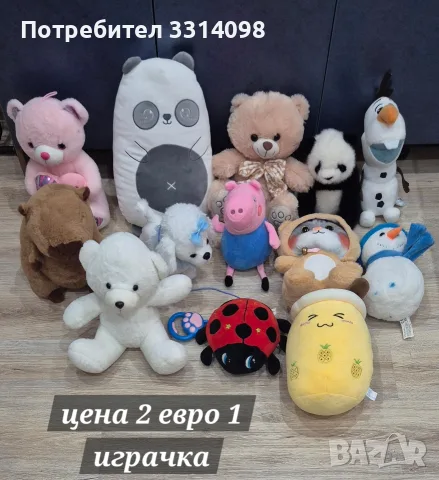 плюшени играчки, снимка 2 - Плюшени играчки - 55623056