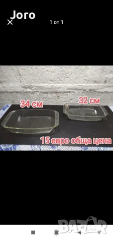 купи за хранене и кани, снимка 3 - Чинии - 55492377