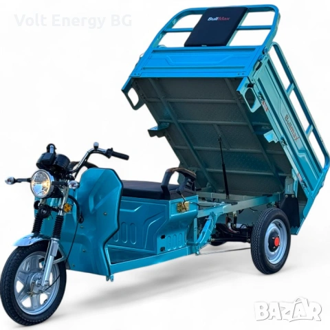 Селскостопанска CARGO товарна триколка 600кг. VOLT ELECTRIC BULLMAX S-800 с документи за регистрация, снимка 2 - Селскостопанска техника - 46103751