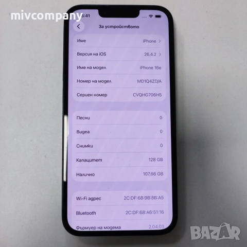 Iphone 16e 128gb 100%батерия !!!!Гаранция, снимка 8 - Apple iPhone - 55179537