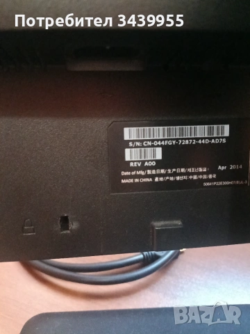Продавам монитор Делл с Xbox one console!, снимка 3 - Монитори - 54981446