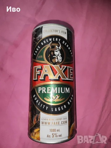 колекционни кенчита от Faxe, снимка 2 - Колекции - 55402272
