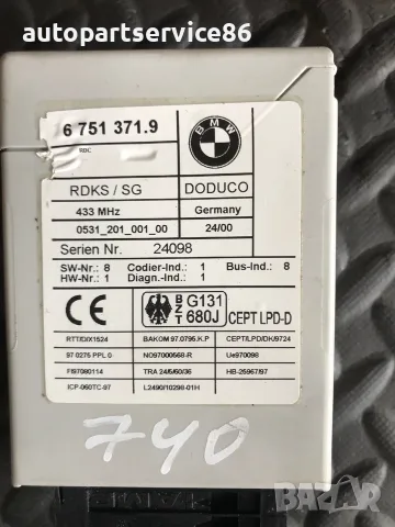 Блок за управление на купето ECU за BMW E38 740D (1999) 67513719