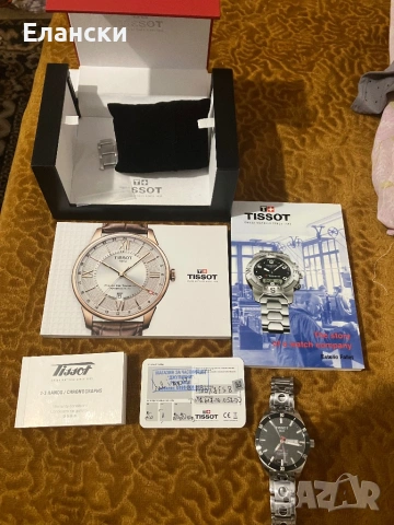 Tissot PRS 516 Automatic 42 мм 