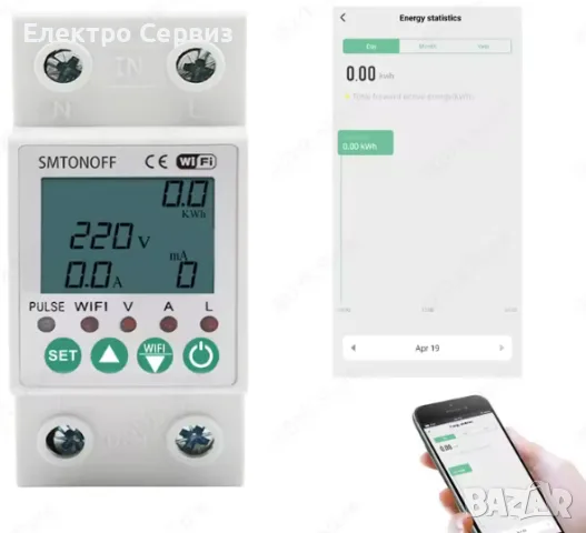 WiFi монофазен електромер,защити от високо/ниско напрежение,ток и утечка., снимка 2 - Друга електроника - 55553633